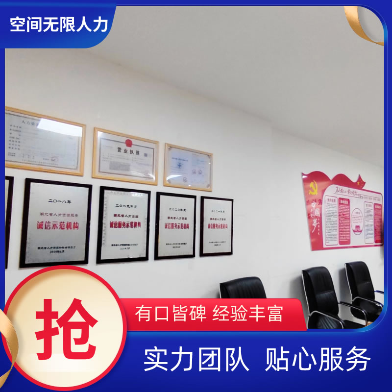 医院人事代理服务如何帮助企业规避劳动法规风险？